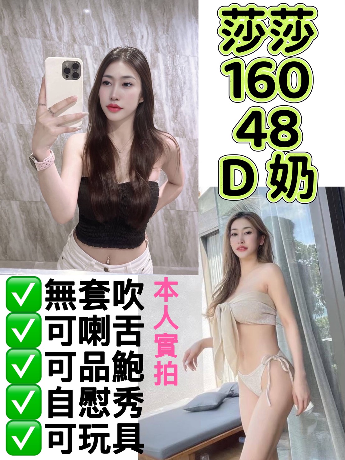 花蓮 語詩 22/34E